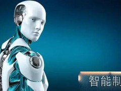 《關于發布2020年國家計量技術規范制制定、修訂計劃的通知》 一進步規范工業機器人標準準則