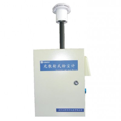 Kanomax SDM-Ⅱ激光粉塵儀