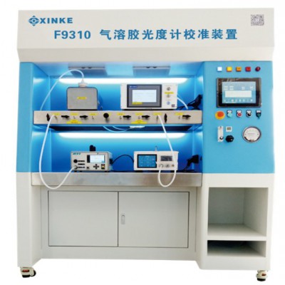 Kanomax  F9310氣溶膠光度計校準裝