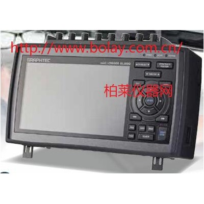 圖技graphtec GL980多通道數據記錄