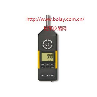 路昌LUTRON SL-4113G 節能智慧型噪