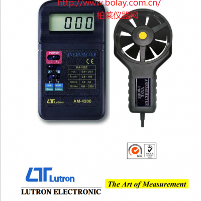 路昌LUTRON AM-4200 迷你型風速計