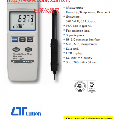 路昌LUTRON YK-80HTA數字溫濕度計