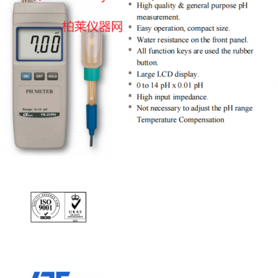 路昌LUTRON YK-21PH酸堿度計