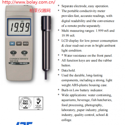 路昌LUTRON YK-43CD電導率計