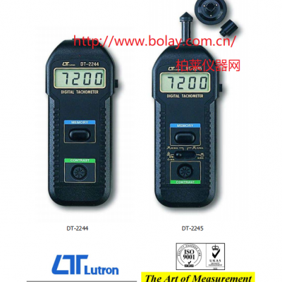 路昌LUTRON DT-2244光電式轉速計