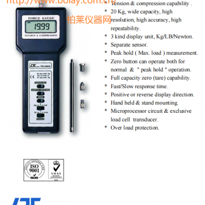 路昌LUTRON FG-20KG數顯推拉力計
