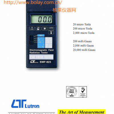 路昌LUTRON EMF-823 電磁波測試計