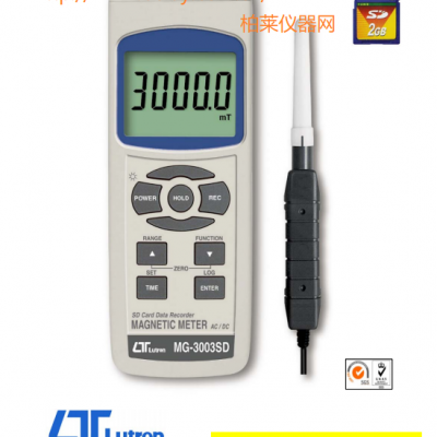 路昌LUTRON MG-3003SD記憶式磁力計