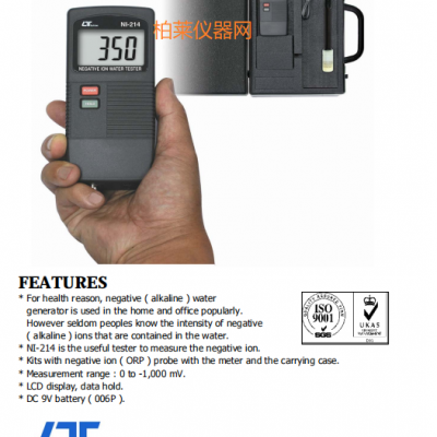 路昌LUTRON NI-214負離子水測定器-