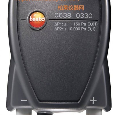 德國德圖testo 微壓探頭 - 供熱系統