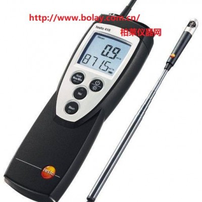 德國德圖testo 416 - 精密型葉輪風