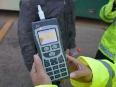 《呼出氣體酒精快速排查儀》團體標準征集意見 文