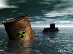 日本政府擬2年后核污水排放入海 引發周邊地區擔憂