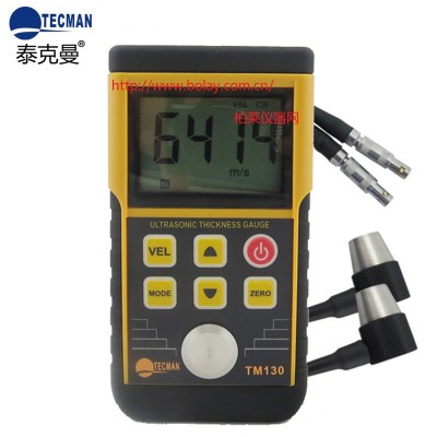泰克曼 TM130專業型超聲波測厚儀|TM