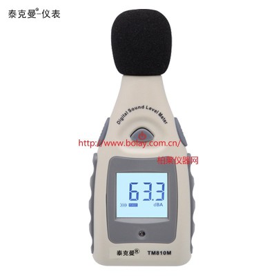 泰克曼 TM810M數字報警MINI型噪音計