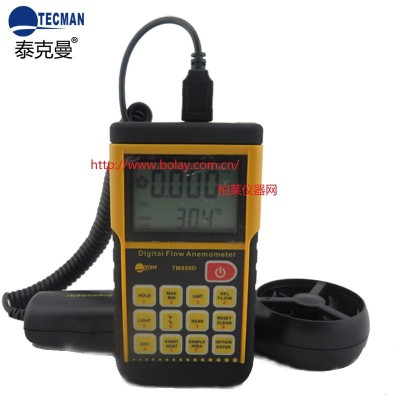 泰克曼 TM856/TM856D風速風量計|TM-