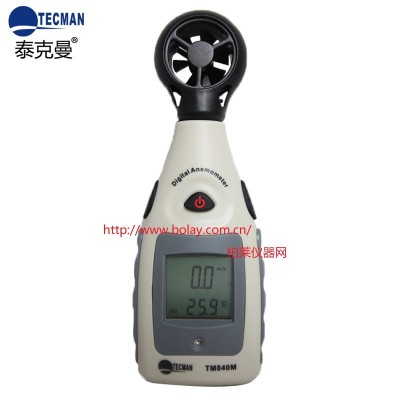 泰克曼 TM840M數字MINI型風速計|TM-