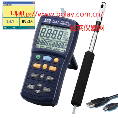 泰仕TES-1341熱線式風速表|TES1341