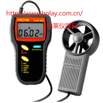 泰仕TES-AVM-301風速計風溫計|TES A