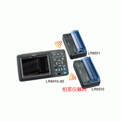 日置 LR8410-30無線數據記錄儀