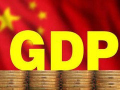 22省份一季度GDP：湖北增速第一，7省跑贏全國