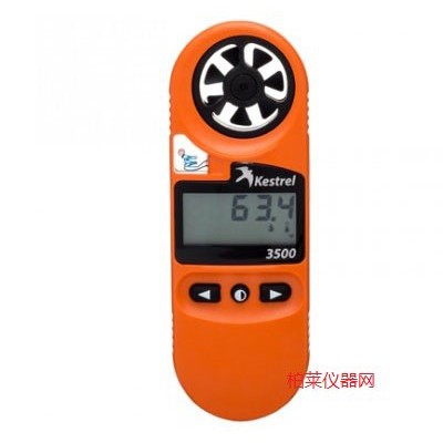 美國kestrel3500FW火險專用風速氣象