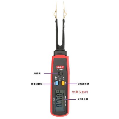 優利德 UT116A SMD萬用表