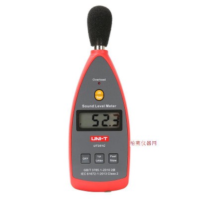 優利德 UT351C聲級計