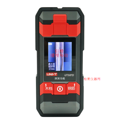 優利德 UT387D墻體探測儀