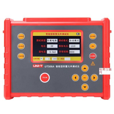 優利德 UT506A防雷元件測試儀