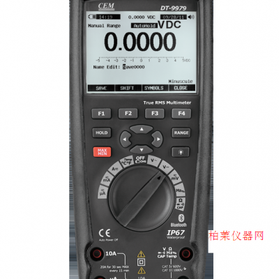 華昌盛 DT-9979高精度專業數字萬用