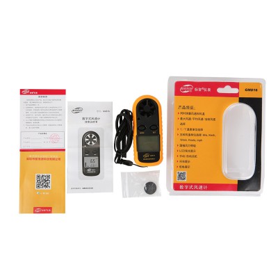 標智 GM816數(shù)字式風速計