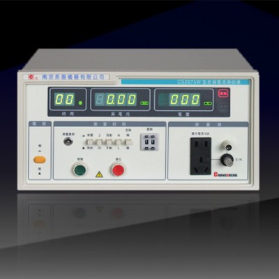 長盛 CS2675W無源泄漏電流測試儀