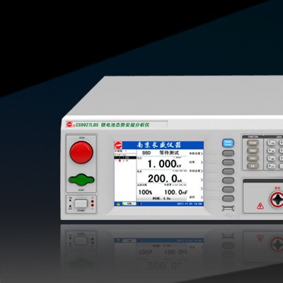 長盛 CS9933CP充電樁安規綜合測試儀