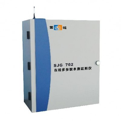 雷磁 SJG-702型在線多參數水質監測