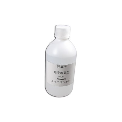 三信 離子強度調節劑（適用鉀電極）