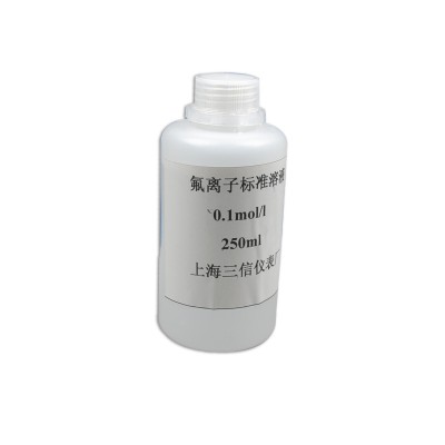 三信 氟離子校準溶液0.1mol/L（250m