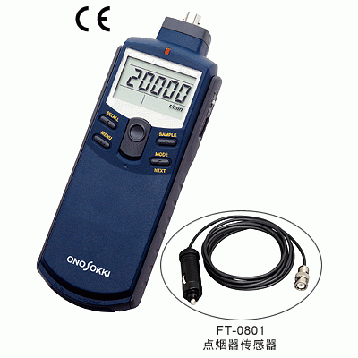 小野測器 FT-7200高性能FFT式手持轉