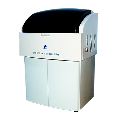 吉大小天鵝 GDYN-600S全自動農藥殘