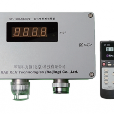 華瑞 SP-1204A一氧化碳氣體檢測報警