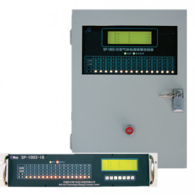 華瑞 SP-1003 系列壁掛式報(bào)警控制器