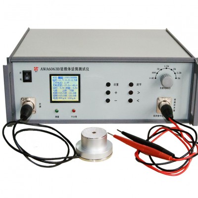 杭州愛華 AWA6063B駐極體傳聲器測試