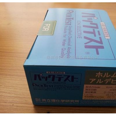 共立 WAK-FE（D）鐵離子低范圍水質