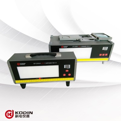 科電 GP-2000系列LED工業射線底片觀
