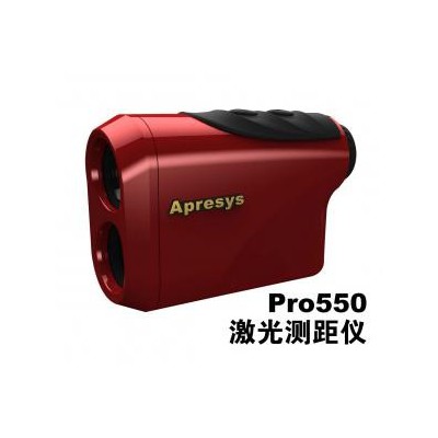 艾普瑞 Pro550激光測距儀