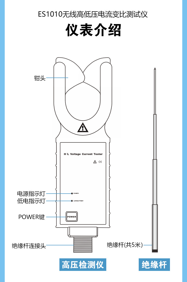 ES1010詳情頁_05