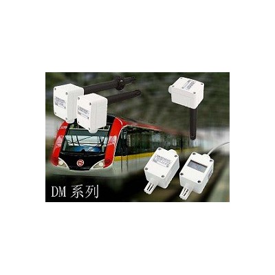 密析爾 DM系列 地鐵領域專用溫濕度