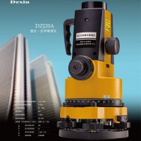 德信 DZJ20A光學激光垂準儀