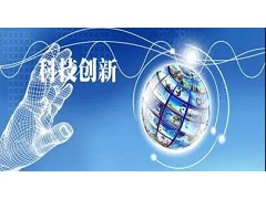 科技創新稅收優惠再落實！四部門發布科研機構免稅進口管理細則